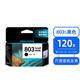 佳能原裝適用惠普803打印機墨盒deskjet 2132 1112 2621 2622 2623 2628 2131 1111 黑色彩色 803S 黑色特別版-約120頁(yè)文檔