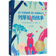 列那狐的故事（中文分級(jí)閱讀K2，7-8歲適讀，親近母語名師導(dǎo)讀免費(fèi)聽，全彩插畫）
