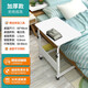 京好 床邊電腦桌 家用桌可升降移動(dòng)學(xué)習(xí)折疊小型站立式成人筆記本書桌 暖白色60*40cm 散裝發(fā)貨需要客戶自己安裝