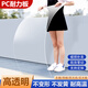 圣吉利pc耐力透明板塑料板硬板pvc板膠片材可裁剪采光防水隔板加工定制 定制尺寸