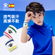 卡爾美（KELME）運動護腕兒童專用夏季吸汗高彈透氣足球排球籃球?qū)I(yè)護手腕帶