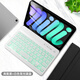GOMI適用iPadmini2鍵盤(pán)保護套ipad迷你蘋(píng)果mini7/6/5/4平板電腦保護殼磁吸藍牙 【背光版】雅致黑+背光白鍵盤(pán) iPad Mini1/2/3(7.9英寸)