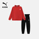 彪馬新款兒童針織長(cháng)袖T7拼接兩件套 紅黑色調00369 160 