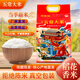 常臻道 五常大米五常原糧稻花香2號(hào)優(yōu)質(zhì)東北大米長粒米珍珠米圓粒米食品 五常原糧稻花香2號(hào)5kg真空裝 五常市核心產(chǎn)區(qū)出品