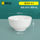 聚廚優(yōu)品密胺餐具塑料小碗仿瓷米飯碗火鍋快餐自助商用餐廳食堂白色湯粥碗 瓷白K-4.5 10cm