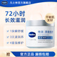 凡士林雪融霜特潤保濕精華修護(hù)面霜潤膚身體乳 大白罐360g