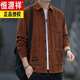 恒源祥新款純棉燈芯絨襯衫男士秋冬款長(cháng)袖工裝港風(fēng)全棉寬松襯衣男裝外套 棕色【優(yōu)級燈芯絨】 C608 XL 建議130-150斤