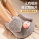 木之林充電取暖足防爆冬天加熱水袋床上睡覺(jué)被窩用捂腳墊保暖神器 萌豬豬暖腳寶8H.可充電/可拆洗