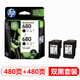 惠普（HP）原裝680墨盒適用2138 3638 5088 2676 2677 2678 3776 4678打印機 680雙黑套裝（480+480頁(yè)）