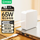 畢亞茲 適用小米/華為筆記本電腦充電器65W快充Type-C電源適配器線matebook13榮耀紅米R(shí)edmiBookPro14/15