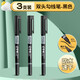 得力（deli）小雙頭記號筆勾線(xiàn)筆美術(shù)可用小學(xué)生油性細頭馬克繪畫(huà)幼兒園大容量大頭筆會(huì )議筆防水不掉色 黑色3支