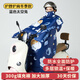 英瑪仕（ENGMARSS）擋風(fēng)被電動車瓶車防風(fēng)防雨冬季天擋風(fēng)加厚保暖摩托車擋風(fēng)被防水 【升級護脖+護肩】藍(lán)色太空兔