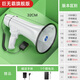 先科手持擴音器喇叭大功率喊話(huà)器擺地攤錄音充電戶(hù)外叫賣(mài)小揚聲器大聲公 巨無(wú)霸旗艦版【1個(gè)鋰電池】