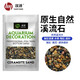HANYANG魚缸溪流石溪流缸底砂造景底沙子水草裝飾雨林缸鋪底石頭子2kg