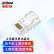 dahua大華六類(lèi)網(wǎng)線(xiàn) 工程級無(wú)氧銅CAT5e類(lèi)非屏蔽網(wǎng)線(xiàn)家裝網(wǎng)絡(luò )布線(xiàn)監控箱線(xiàn)305米DH-PFM1 超五類(lèi)網(wǎng)絡(luò )水晶頭（品質(zhì)）