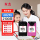雙杰適用惠普682墨盒可加墨dj2775 2776 6400 1216 6478 6078 2779 4175惠普1200打印機(jī)墨盒墨水惠普2775墨盒