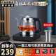開(kāi)品 底部全自動(dòng)上水感應續水煮茶燒水壺 辦公家用電水壺 恒溫多檔調節泡茶壺 高溫玻璃養生煮茶器 1L 黑色（蒸茶-煮茶-燒水）桶裝水款