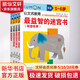 公文式教育 開(kāi)發(fā)左右腦的迷宮書(shū) 全4冊 幼兒圖書(shū) 早教書(shū) 智力開(kāi)發(fā) 兒童書(shū)籍 圖書(shū)
