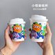 紙管家可愛(ài)卡通咖啡杯一次性奶茶杯帶蓋商用外帶打包雙淋膜紙杯定制logo 330ml紙杯+白多功能蓋 25套