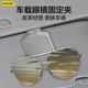 ESCASE車(chē)載眼鏡夾遮陽(yáng)板墨鏡夾車(chē)用多功能高端眼鏡支架特斯拉裝飾 灰