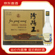 汾陽(yáng)王【喜酒】汾陽(yáng)王白酒 53度清香型白酒 純糧固態(tài) 國標優(yōu)級 53度 500mL 12瓶 汾陽(yáng)王 純糧固態(tài)