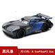 汽車(chē)總動(dòng)員賽車(chē)閃電麥昆合金車(chē)黑風(fēng)暴車(chē)王路霸板牙兒童玩具套裝 黑風(fēng)暴杰克遜
