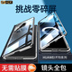 Suoaige 華為Pura70pro手機(jī)殼華為華為Pura70pro+保護(hù)套u(yù)ltra男女雙面玻璃翻蓋磁吸金屬鏡頭全包透明外殼 【黑色-高清款】雙面玻璃-鏡頭全包 華為Pura70pro
