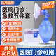華越簡(jiǎn)易呼吸器醫用人工呼吸急救設備呼吸球囊面罩管儲氧袋復蘇氣囊機 簡(jiǎn)易呼吸器（成人款*標配5件套）