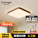 CASAGD中古風(fēng)客廳主燈新中式吸頂燈簡(jiǎn)約復古胡桃色臥室燈具全屋2025新款 【波浪】方形-胡桃色-50cm-天貓精靈