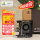 nvidia英偉達jetson orin nano super8GB嵌入式邊緣計算官方開(kāi)發(fā)者套件 Orin Nano Super官方套件