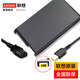 聯(lián)想（Lenovo）原裝 方口帶針 全功率 筆記本電源適配器 筆記本電腦充電器 電腦充電線 電源線 方口帶針230W（20V 11.5A）便攜款 1