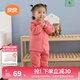 良良（liangliang）兒童秋衣套裝兒童內(nèi)衣嬰兒衣服春秋款純棉保暖套裝可外穿 咕咪粉·秋冬正襟·110cm 內(nèi)衣套裝