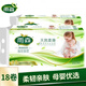 雨森婦嬰中長(zhǎng)18卷衛(wèi)生紙可濕水2250g木漿家用宿舍手紙