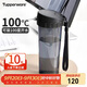 特百惠（Tupperware）茶韻500ML塑料杯男女士學(xué)生夏季運(yùn)動(dòng)水杯子戶外便攜大容量 酷炫黑
