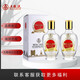 五糧液（wuliangye） 52度 濃香型 景區(qū)紀(jì)念白酒 52度 100mL 2瓶