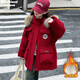 女童秋冬裝洋氣加絨加厚外套棉服2025新款冬季冬款大童兒童派克服 大紅色 150
