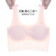 朱阿姨【二階段】女大童內(nèi)衣發(fā)育期學(xué)生女孩背心青春期少女文胸?zé)o痕美背 粉色 160