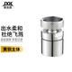 家奕凱（JYK）水龍頭過(guò)濾起泡器萬(wàn)向旋轉(zhuǎn)出水延伸器廚房面盆菜盆防濺頭水嘴配件 （703）4分C款萬(wàn)向內(nèi)絲20mm