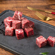 高青黑牛特產(chǎn)雪花牛肉粒燒烤食材烤肉原切黑牛和牛肉新鮮冷凍 雪花牛肉粒 500g