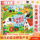 奇妙發(fā)聲書 農(nóng)場里邊誰在吵 尤斯伯恩會說話的早教有聲書寶寶學(xué)說話點(diǎn)讀書幼兒早教啟蒙認(rèn)知早教玩具繪本 湖北新華書店旗艦店