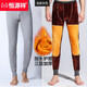 恒源祥保暖褲男秋冬季加絨加厚加長(cháng)護膝秋褲男士保暖內衣加肥加大碼線(xiàn)褲 【加絨加厚加長(cháng)護膝】淺麻灰 2XL