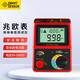 ?，?兆歐表 電子搖表絕緣電阻測試儀數字絕緣電阻表AR907+
