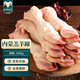 往來白丁 內(nèi)蒙古羊蹄2斤凈重 新鮮羔羊肉羊小腿帶筋羊腳爪燒烤火鍋食材   