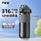 TKK兒童保溫杯6-12歲男孩上學(xué)專用食品級316不銹鋼水杯學(xué)生初高中壺