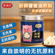 豬福儂新鮮黑豬油食用油無添加家用烘焙炒菜小罐裝葷油純正豬板油 新鮮黑豬油真正無添加 0添加黑豬板油一罐230g*1