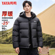 鴨鴨高充絨加厚短款連帽羽絨服男士冬季款中青年拼接面包服防寒潮外套