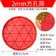 優(yōu)藝菲塑料篩子加厚圓形米篩有孔可瀝水過(guò)濾圓簸箕家用晾曬多用細孔篩子 塑料方孔【孔徑2mm】 直徑50