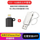 高速金屬U盤128g大容量手機(jī)電腦通用刻字256G學(xué)習(xí)辦公USB車載優(yōu)盤 太空銀+3款轉(zhuǎn)接頭（蘋果也能用） 128GB （免費(fèi)刻字需要備注）