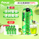 四洛克雞尾酒 蘋(píng)果味473ml*8瓶 預調女士微醺水果甜酒墨西哥進(jìn)口