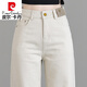 皮爾卡丹棉牛仔褲女2026年春秋冬新款休閑百搭直筒寬松顯瘦垂感闊腿高端 米白色九分褲 XL